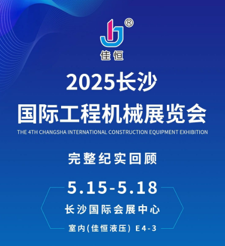 2025LɳH̙Cеչ[ Ѻչ^o